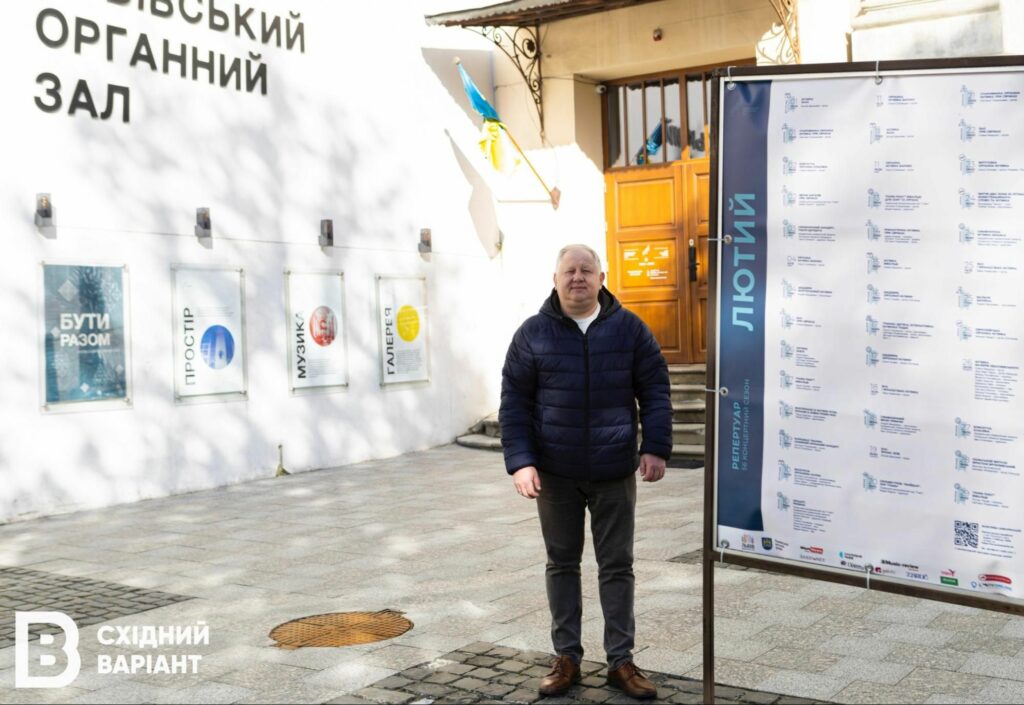 Луганська філармонія