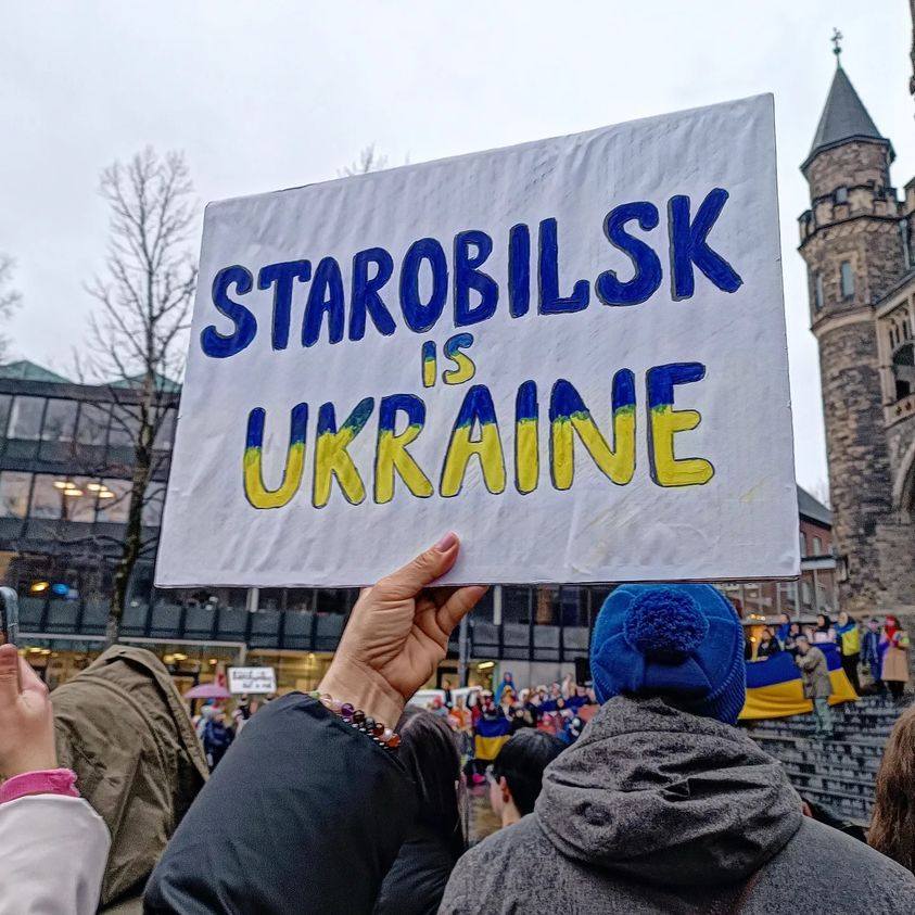 Старобільськ
