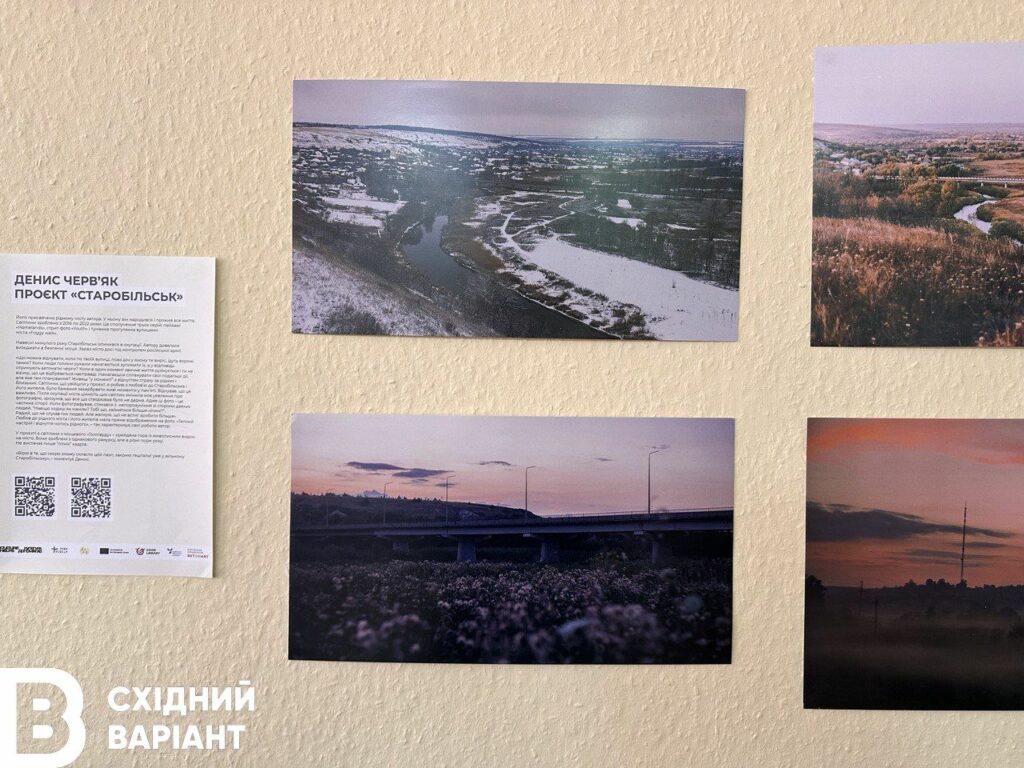 хаб Старобільської РДА