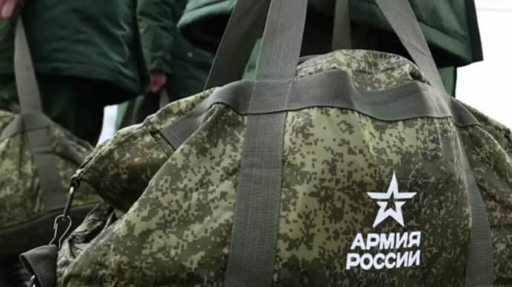 армія рф