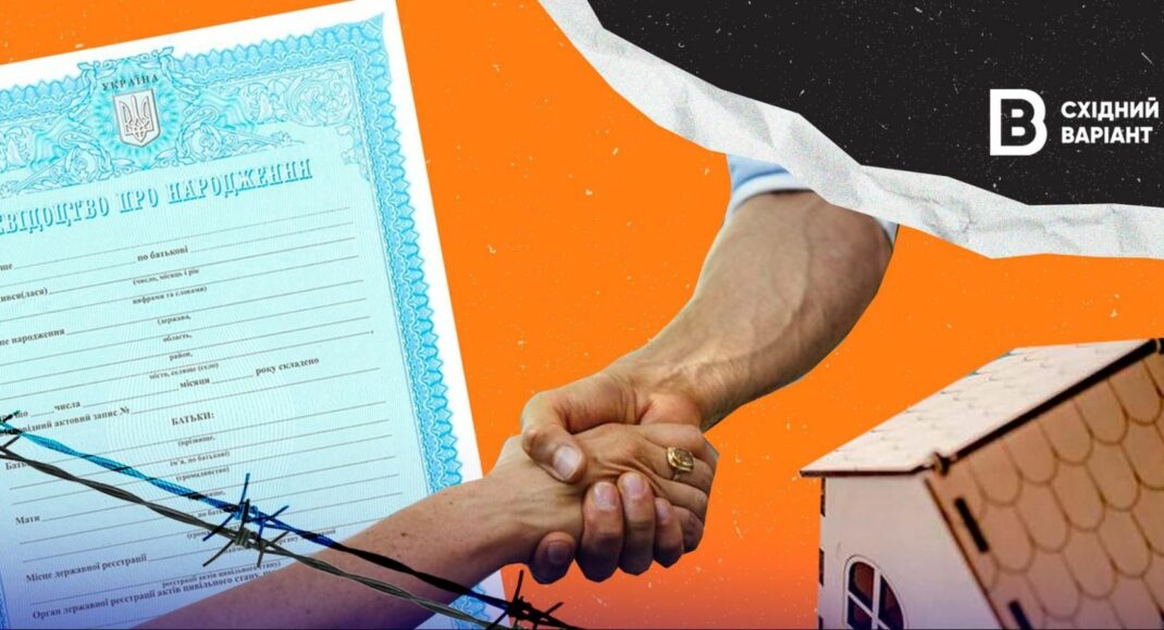 Украинская поддержка рядом: куда жителям временно оккупированных территорий обращаться за помощью