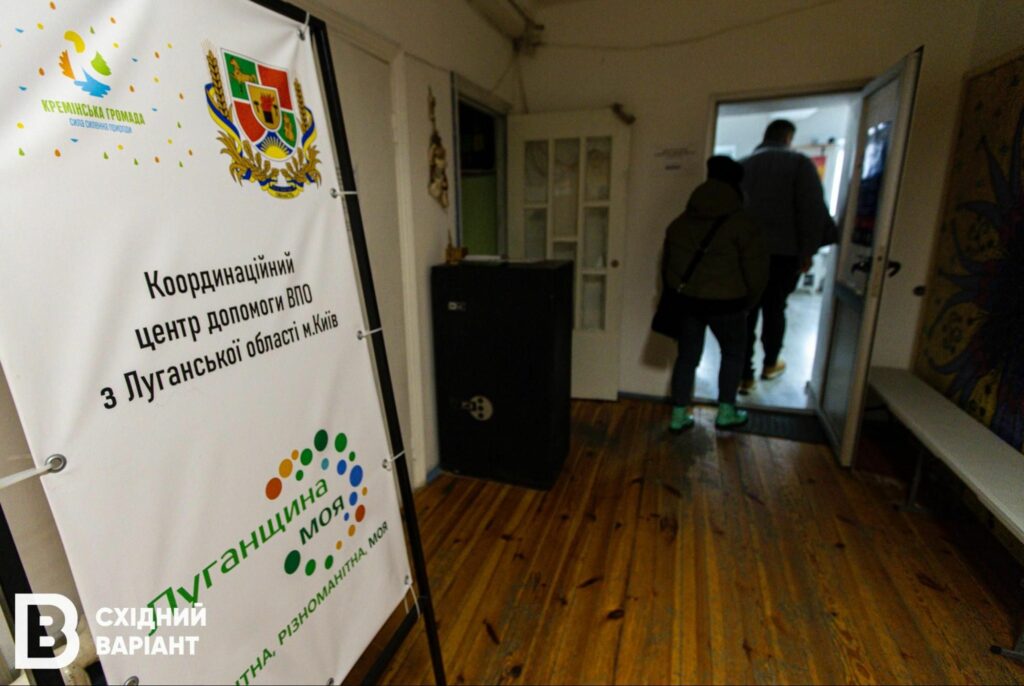 хаб Кремінської громади