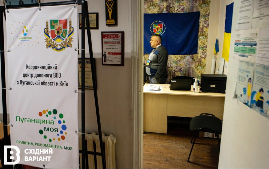хаб Кремінської громади