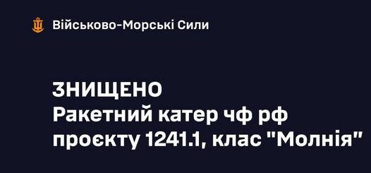 корабель 2