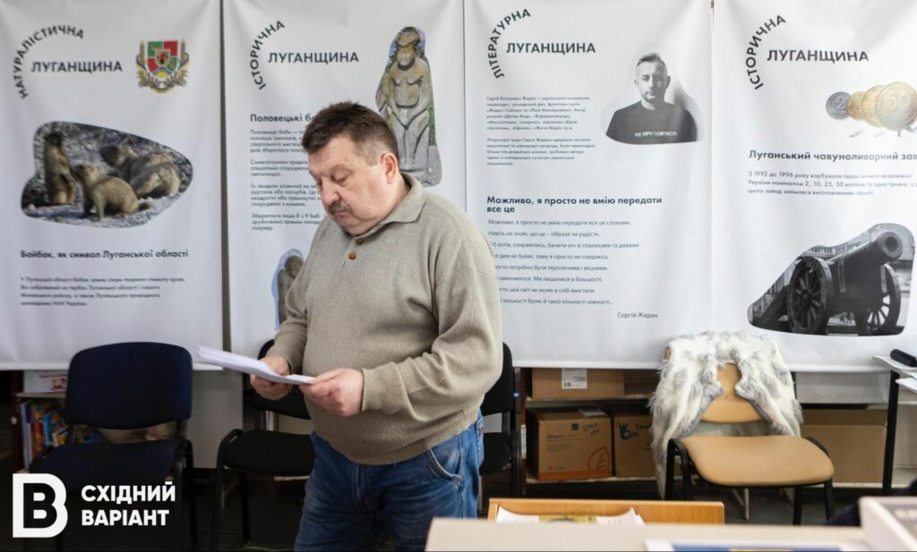 луганський хаб у Львові_14