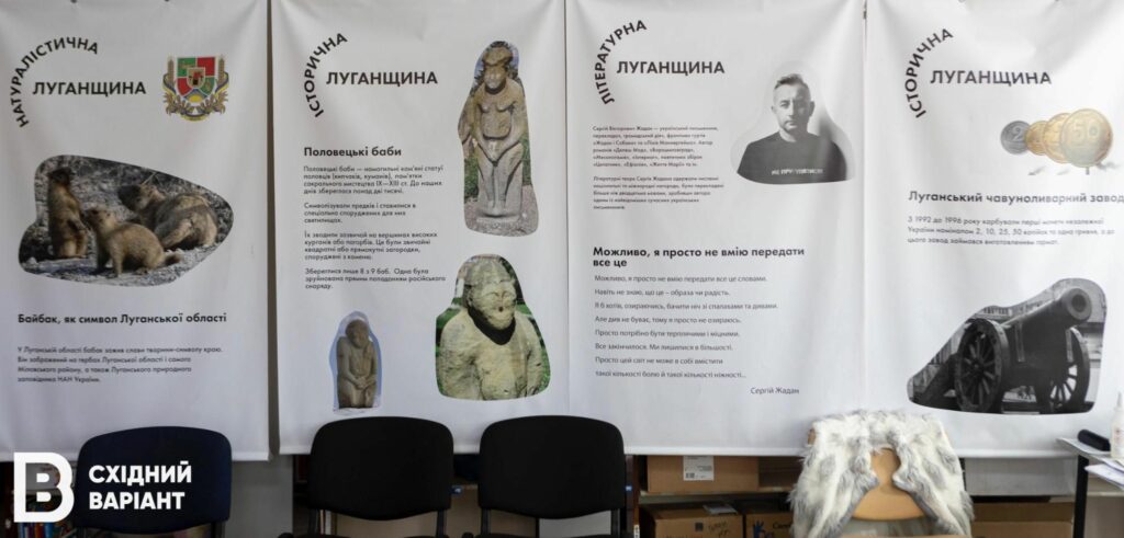луганський хаб у Львові_14