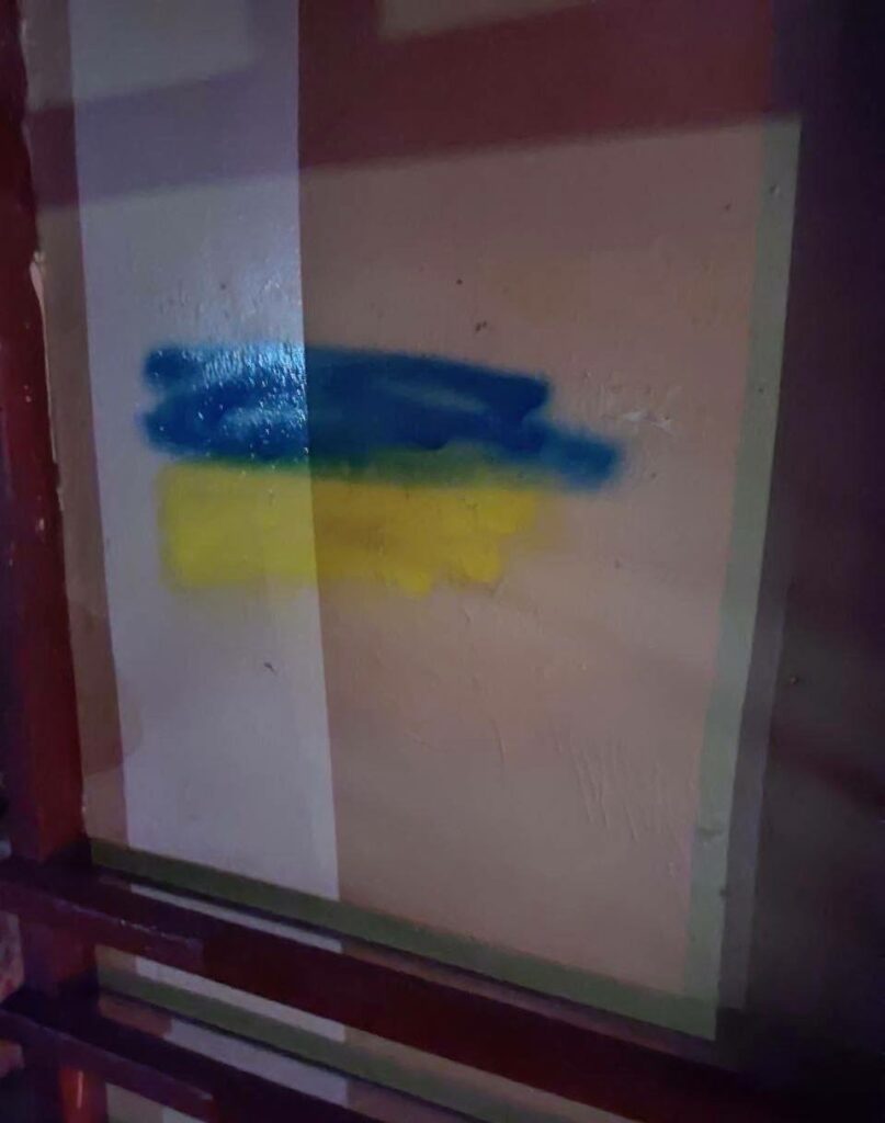 прапор 1