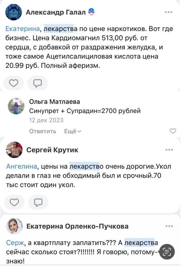 скріншот