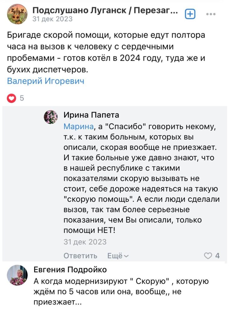 скріншот