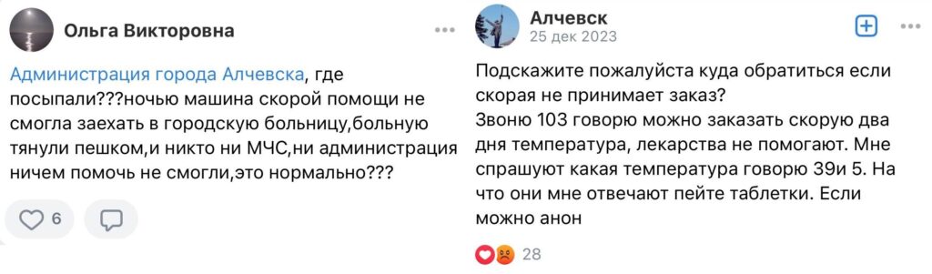 скріншот