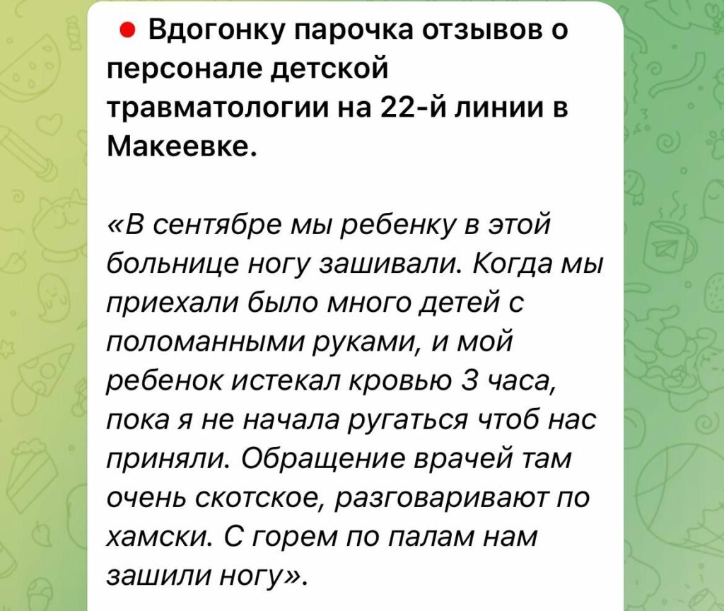 скріншот