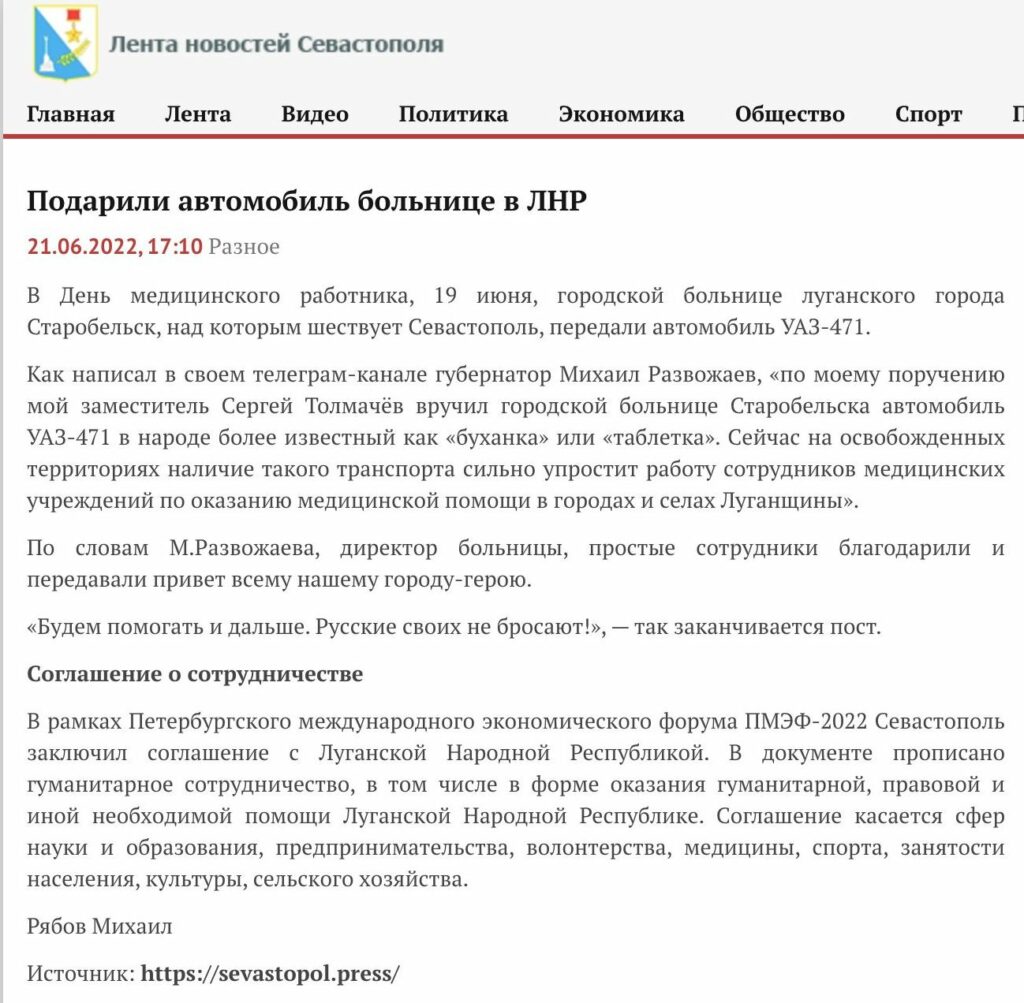 скріншот