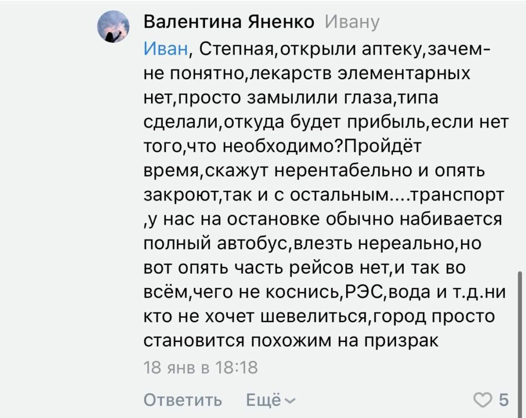 скріншот