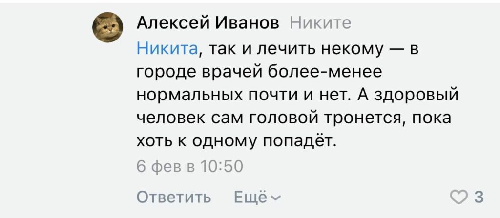 скріншот