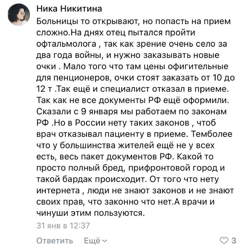 скріншот
