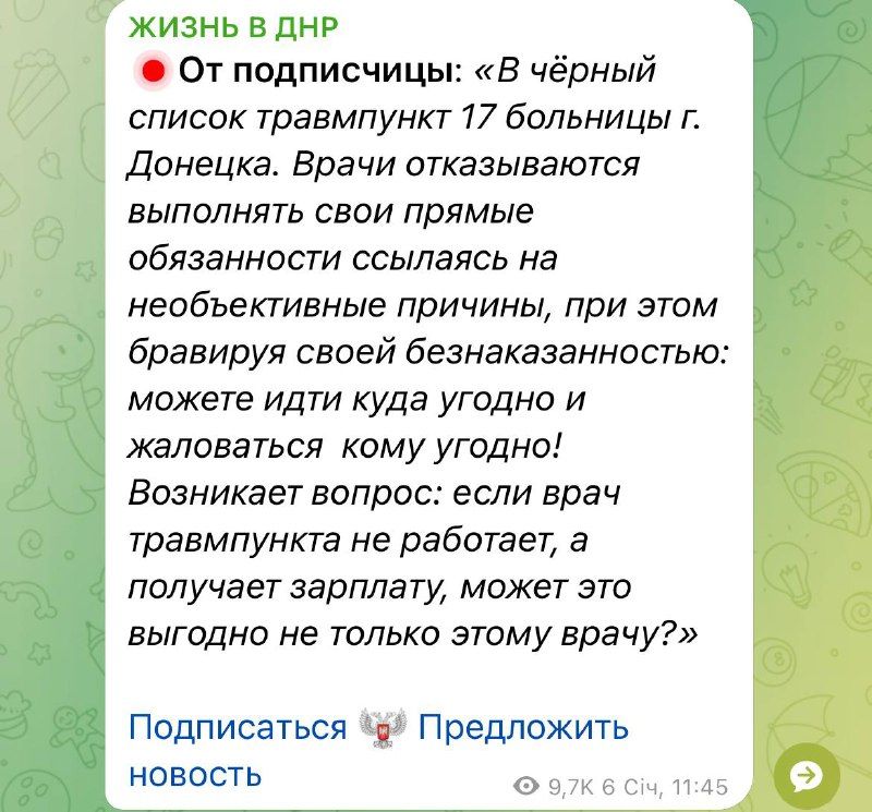 скріншот