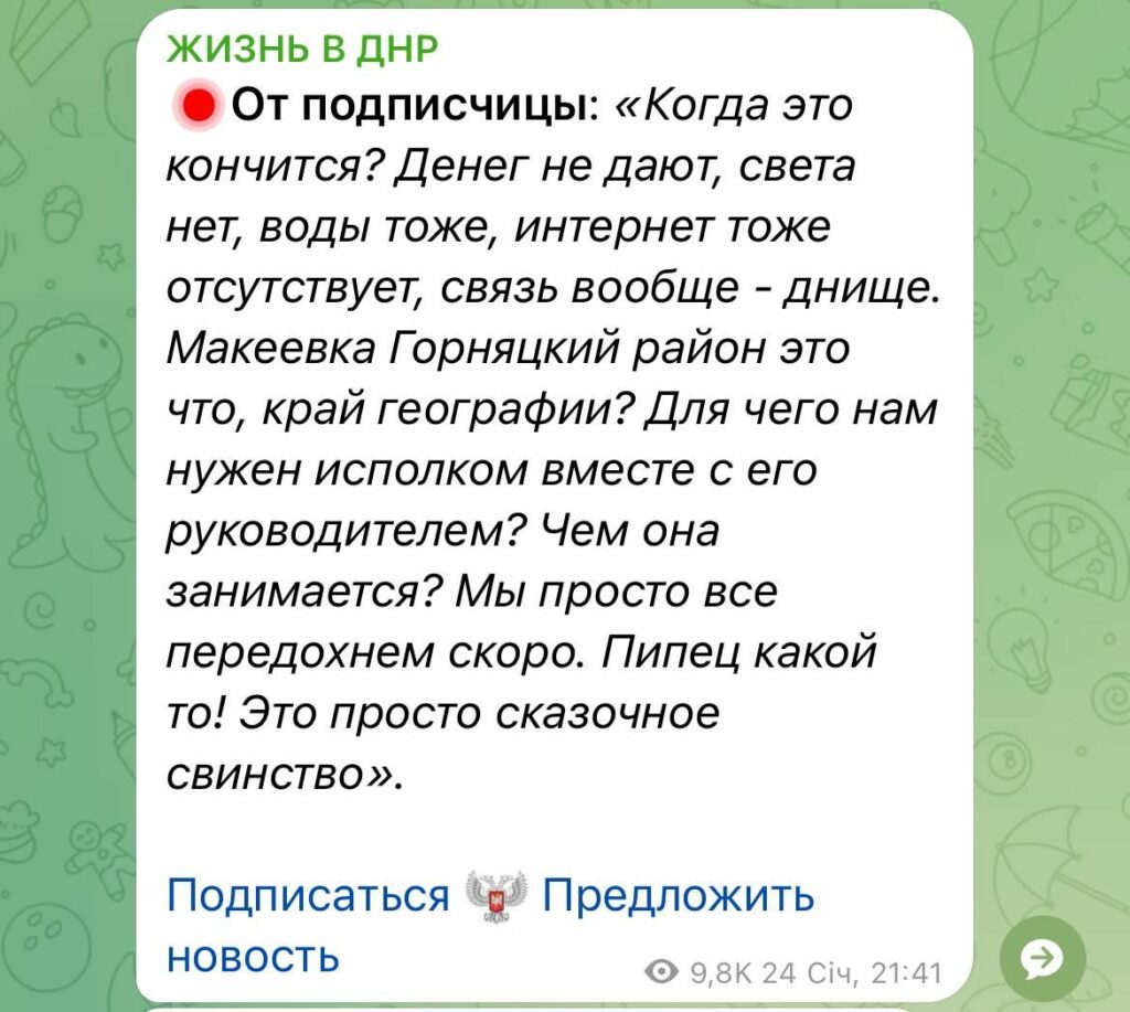 таксофони замість інтернету та зв-язку