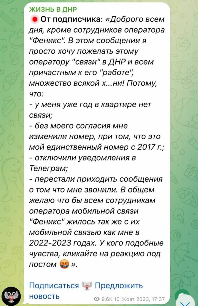 таксофони замість інтернету та зв-язку