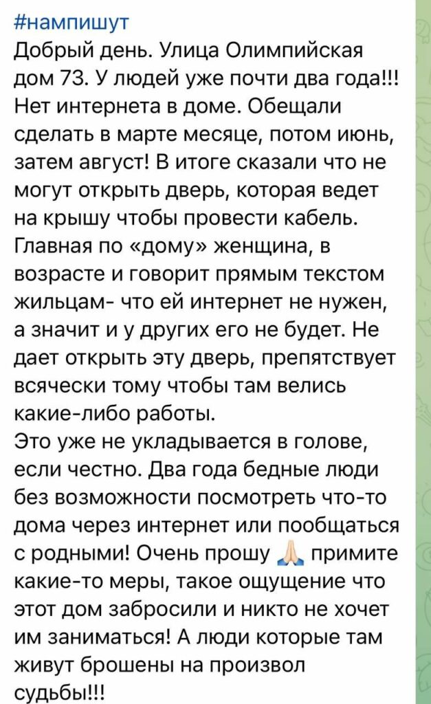 таксофони замість інтернету та зв-язку