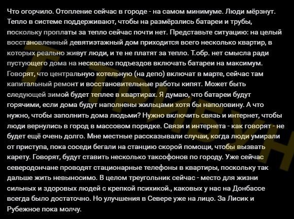 таксофони замість інтернету та зв-язку
