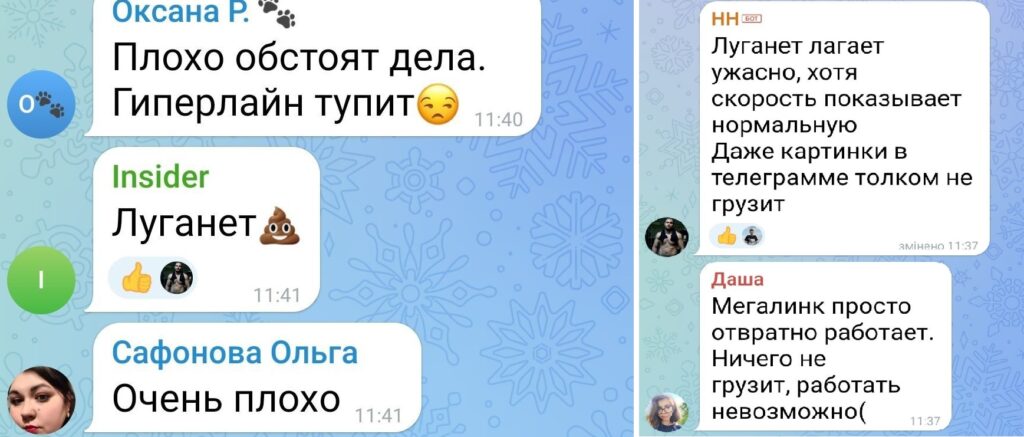 таксофони замість інтернету та зв-язку