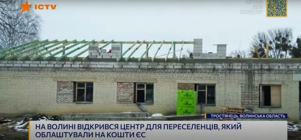 центр для ВПО