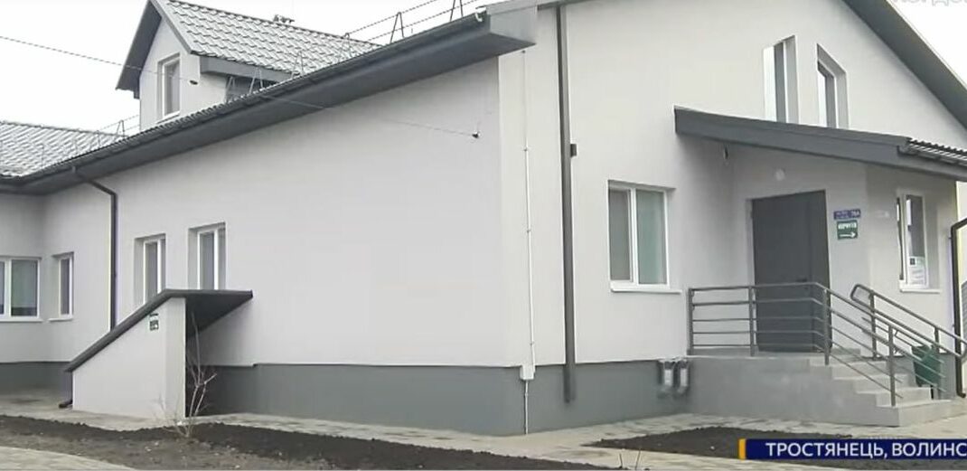 На Волыни открылся центр для ВПЛ, обустроенный за средства ЕС