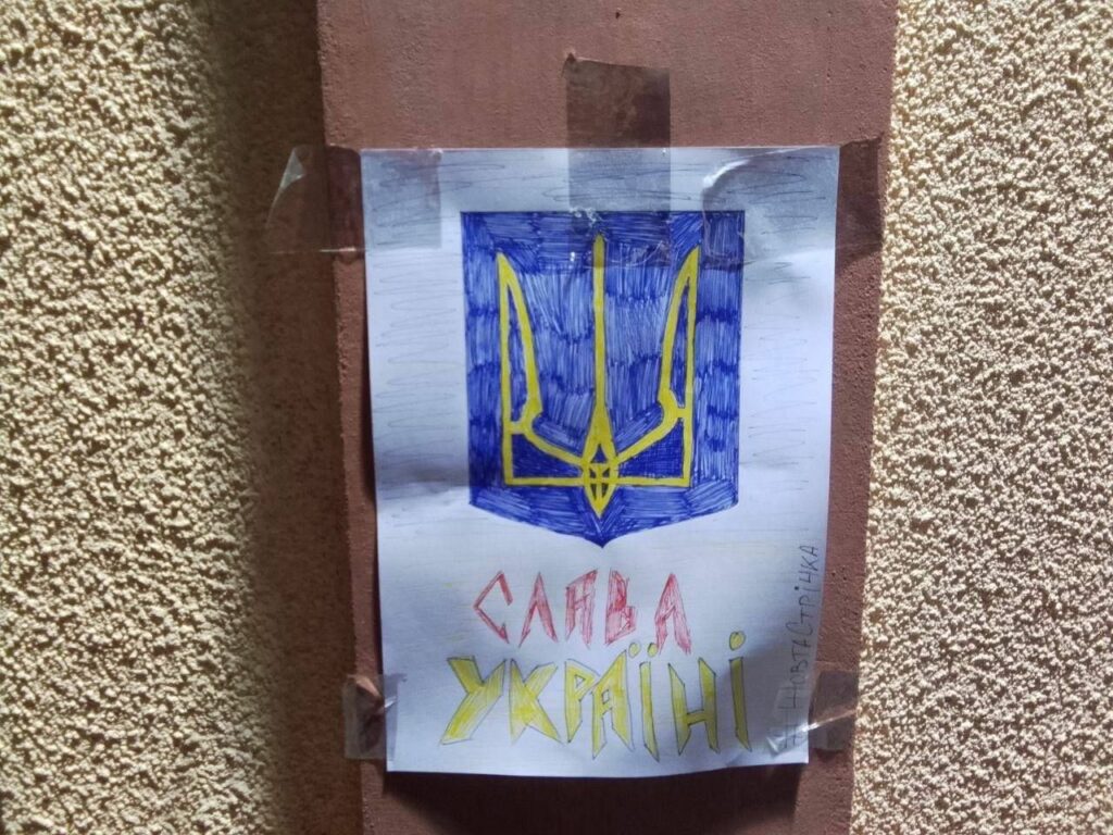 жовта стрічка старобільськ