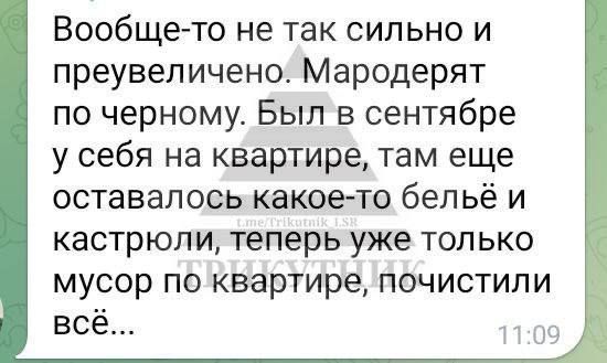 злочинність в окупації