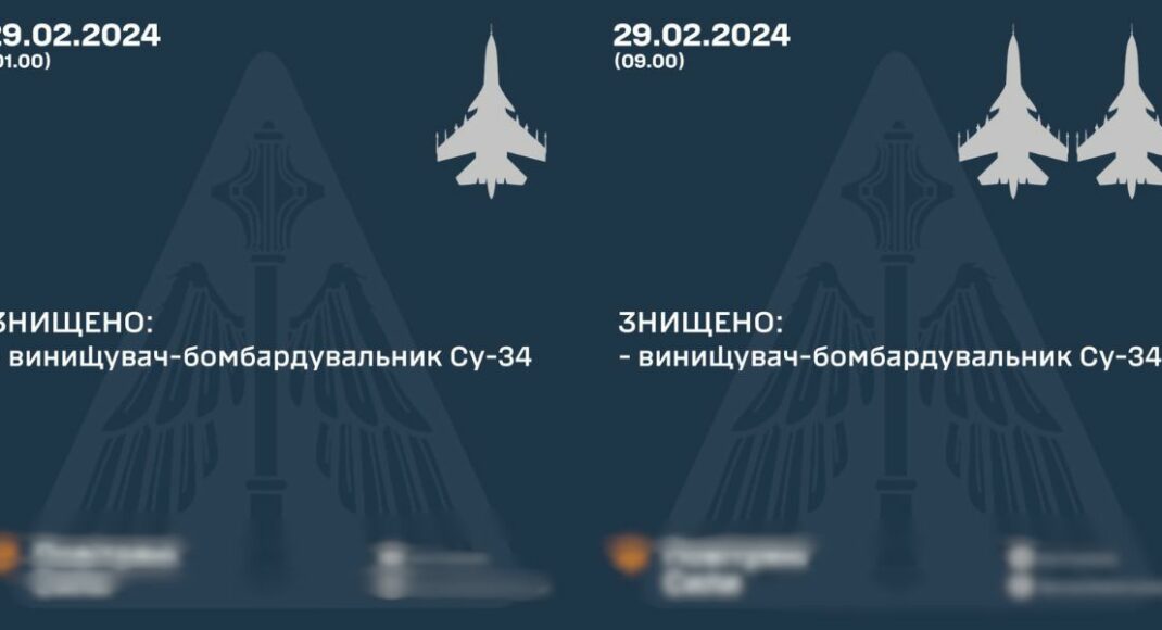 С начала полномасштабной войны ВСУ сбили уже 345 самолетов оккупантов (инфографика)
