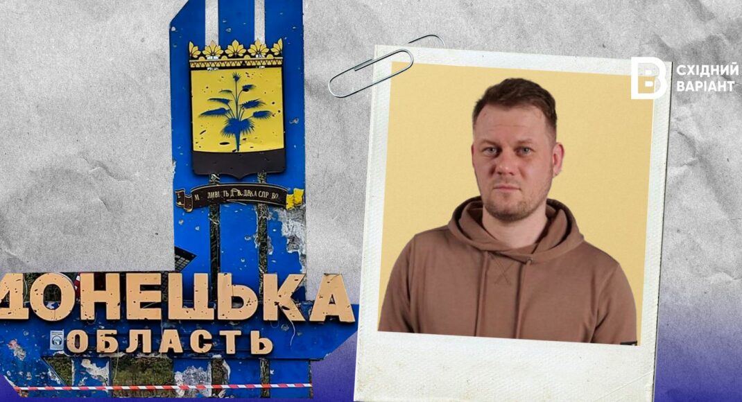 Денис Казанський: досьє українського блогера, журналіста та політичного оглядача