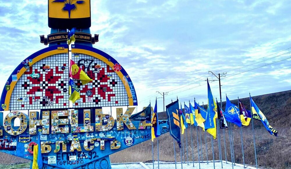 Біля стели на в'їзді в Донеччину замайоріли особливі стяги (фото)