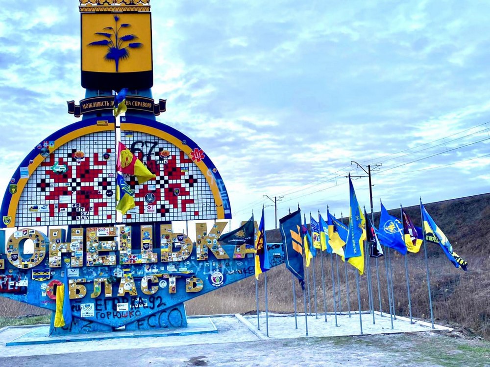 Біля стели на в'їзді в Донеччину замайоріли особливі стяги (фото)