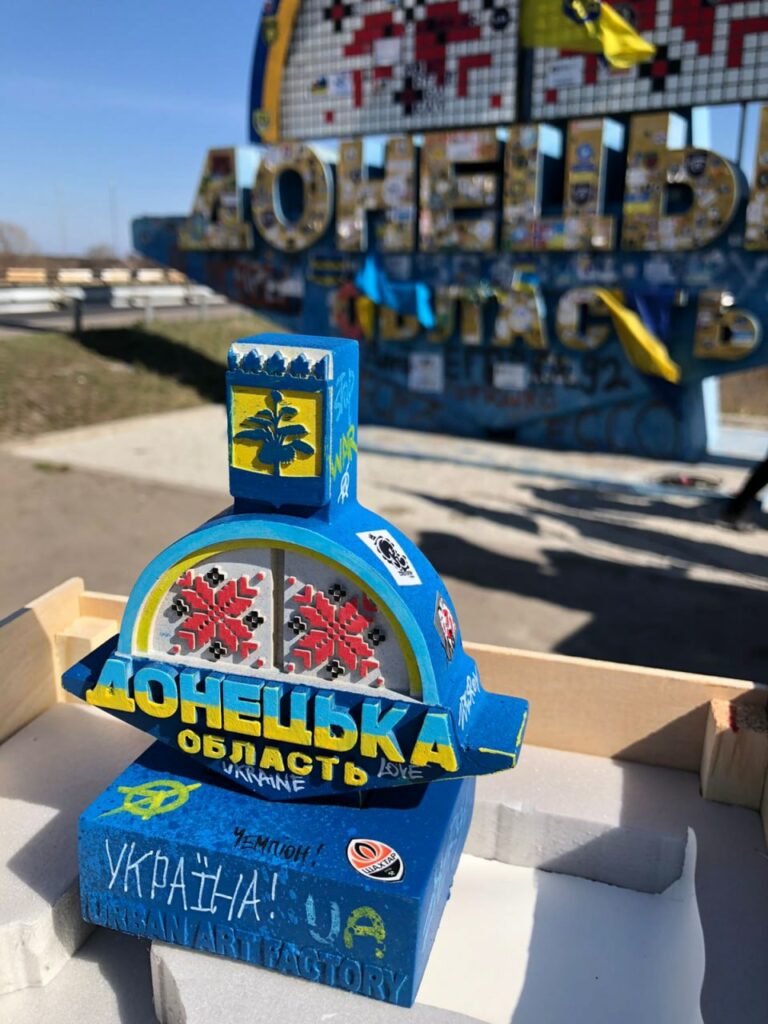Біля стели на в'їзді в Донеччину замайоріли особливі стяги (фото)
