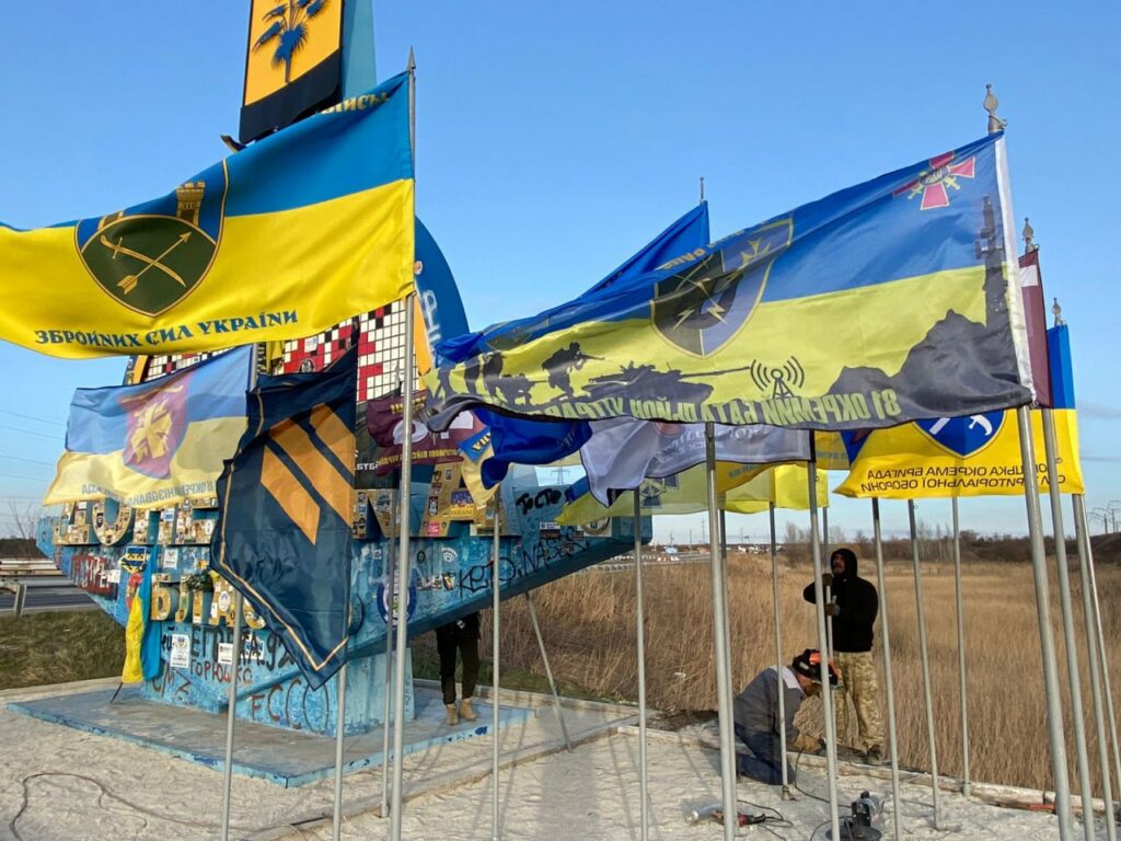 Біля стели на в'їзді в Донеччину замайоріли особливі стяги (фото)