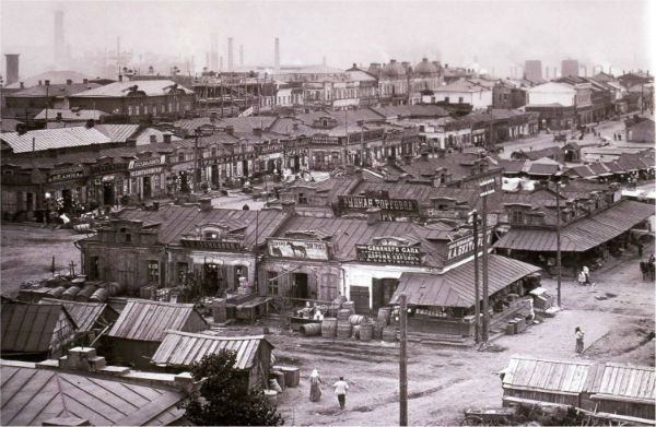 Донецьк історія