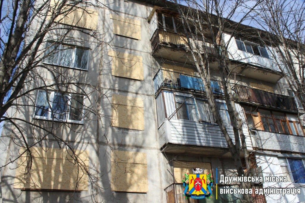 Дружківка Донеччина