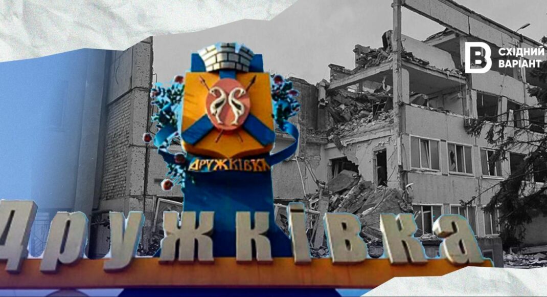 "Відчуваємо, що війна поруч": мешканка Дружківки розказала про життя в місті
