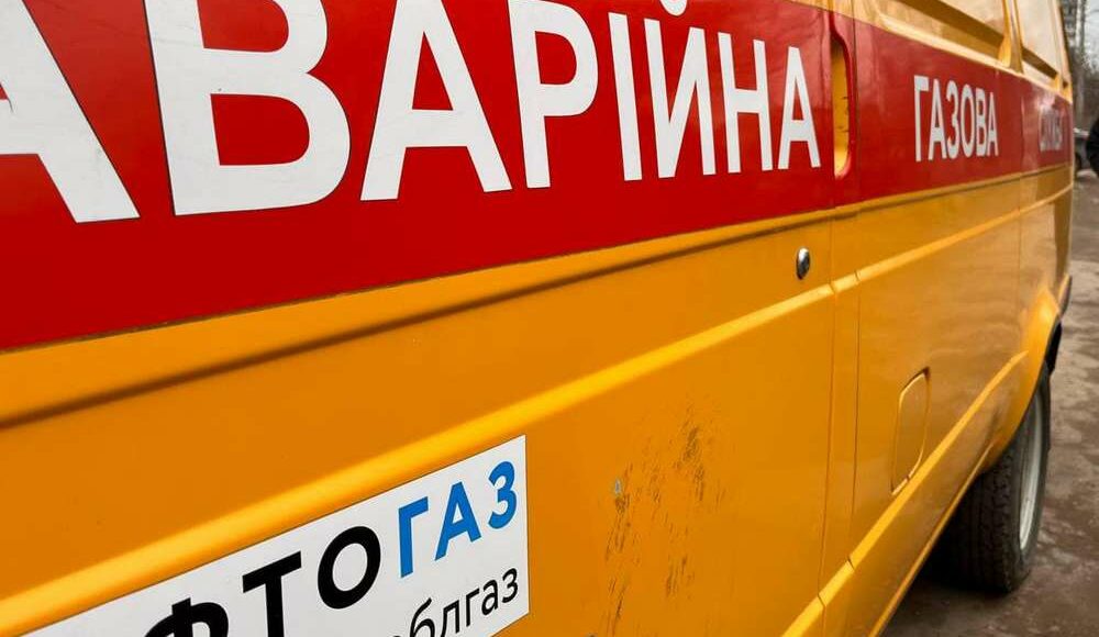 У Краматорську відновлено газопостачання до 167 квартир після відключення