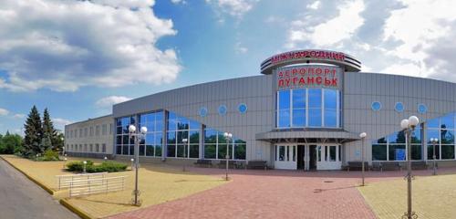 Луганський аеропорт