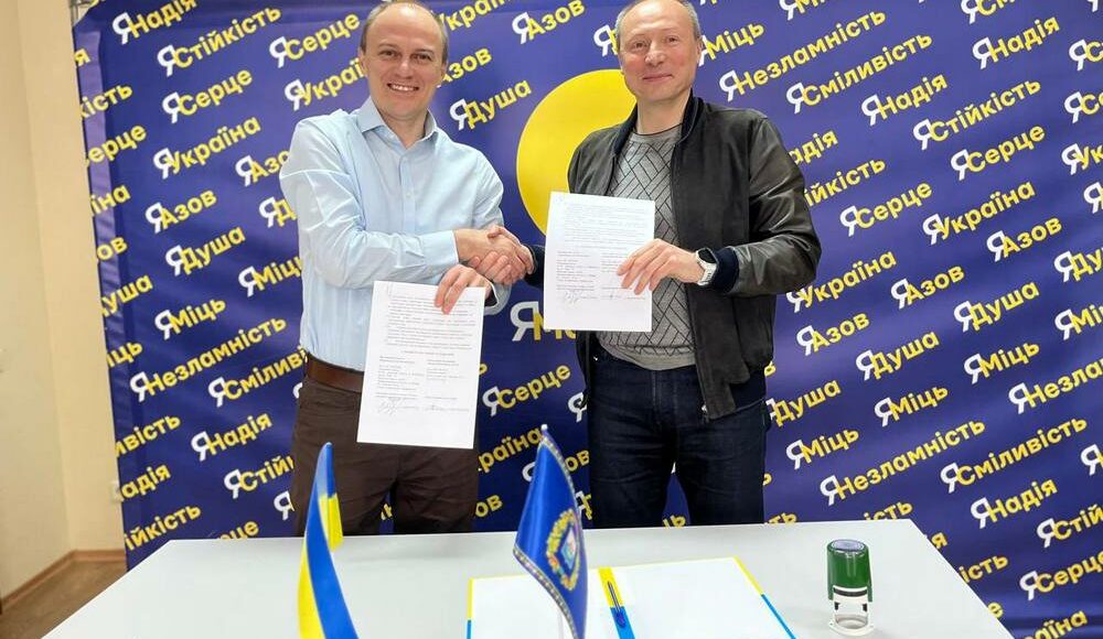Мариупольский совет подписал Меморандум о сотрудничестве в Днепре о поддержке в образовательном и медицинском направлениях
