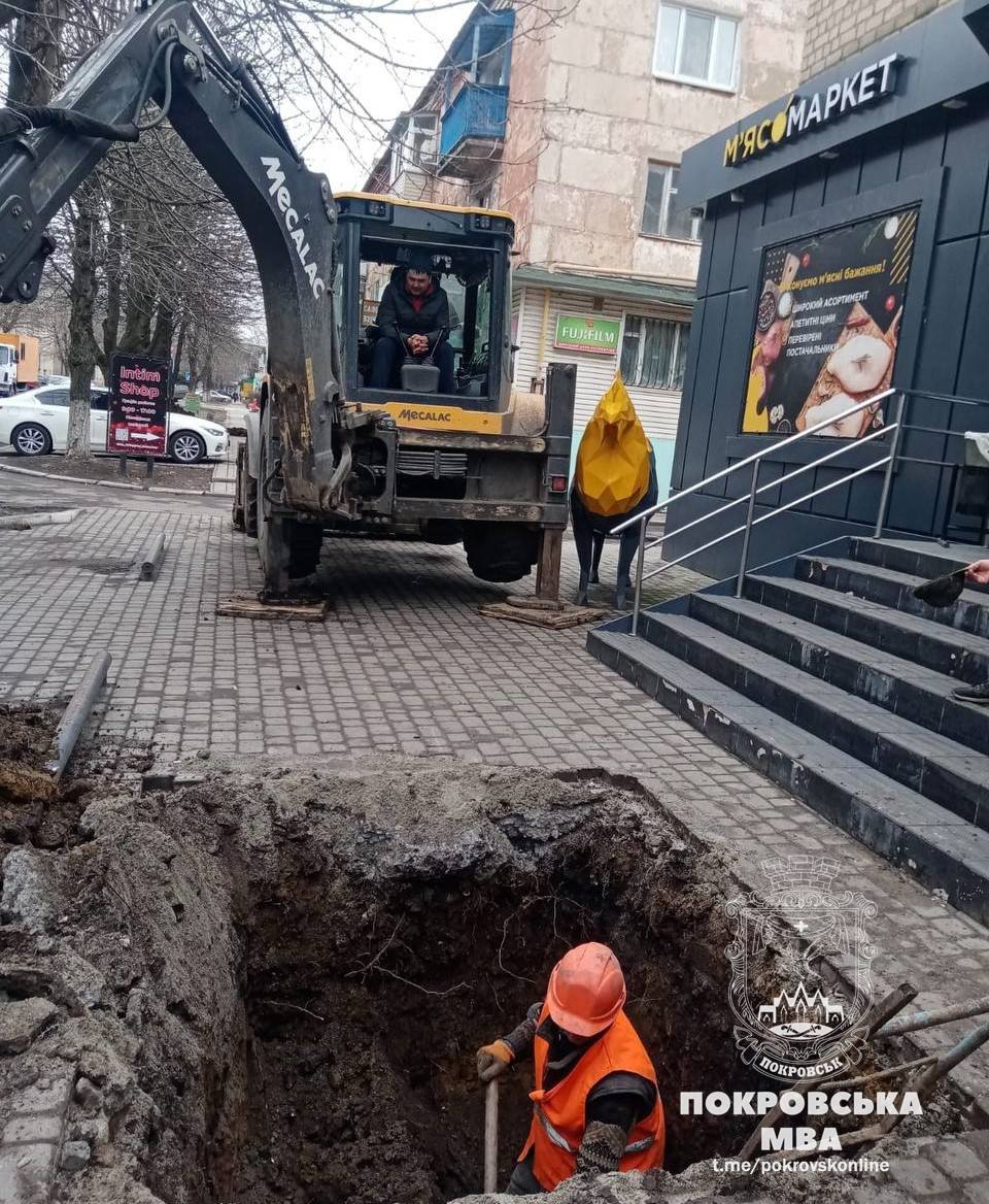 У Покровську відновлюють комунікації водопостачання (фото)