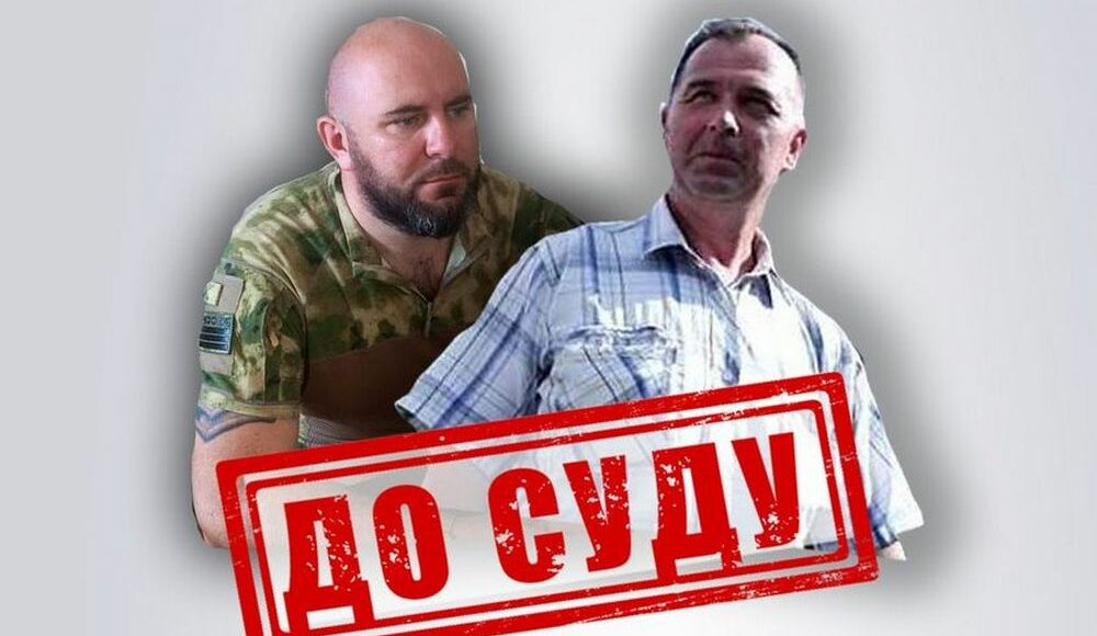 В Украине будут судить двух гауляйтеров оккупированных территорий Луганщины