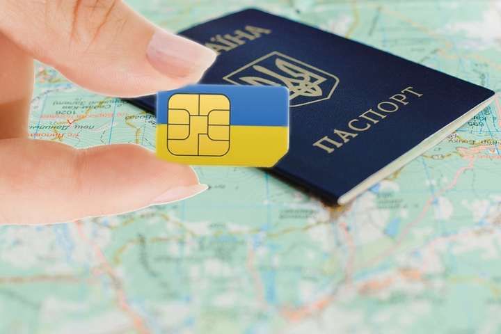 Цифрова безпека