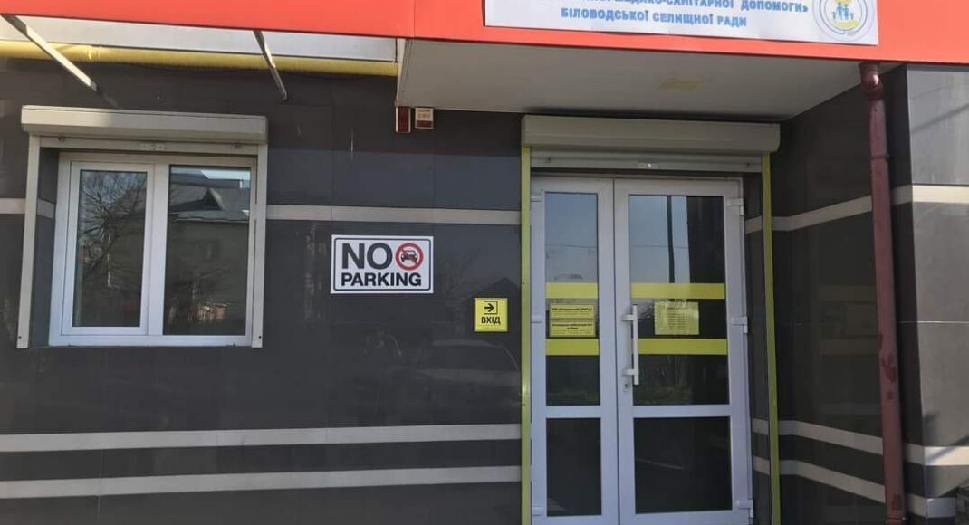 У Рівному ВПЛ можуть отримати допомогу лікарів з Біловодська