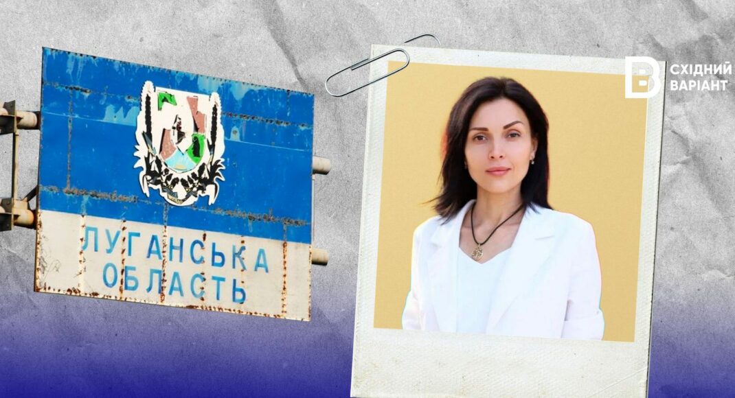 Яна Літвінова: досьє начальниці Старобільської міської військової адміністрації
