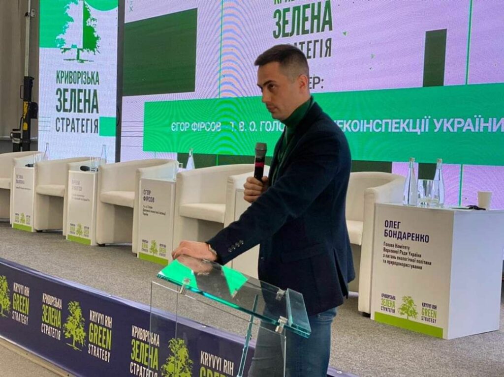 Єгор Фірсов