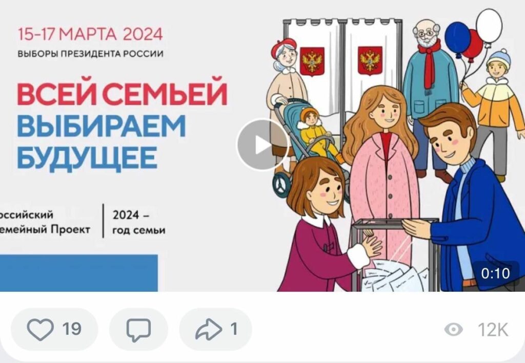 агітація