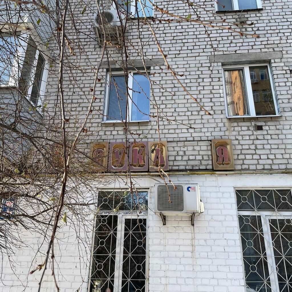 двері та вивіски