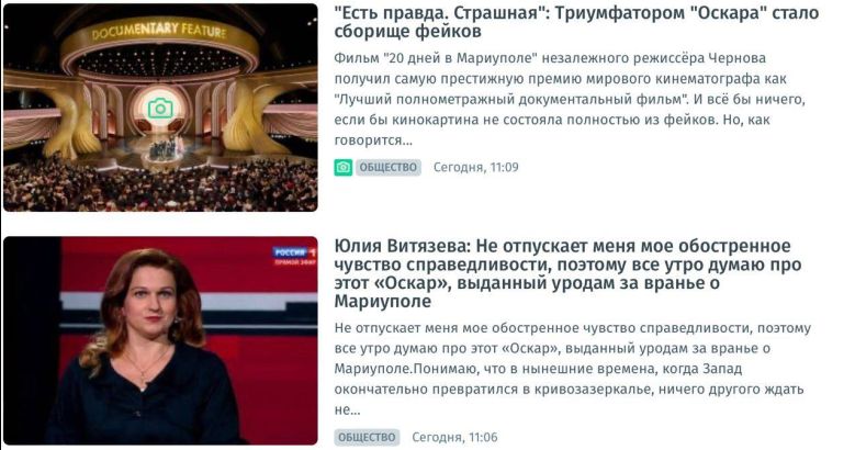 фільм 20 днів у Маріуполі